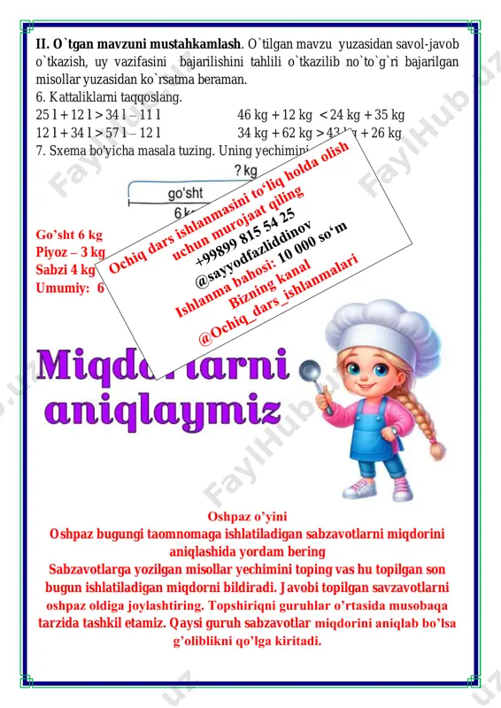 1-dars.kattaliklar va ularning xossalari 1-sinf 3-chorak - Page 5