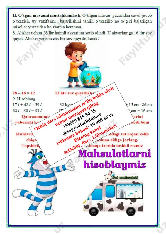 kattaliklar uzunlik, massa, hajm 1-sinf 3-chorak - Page 5