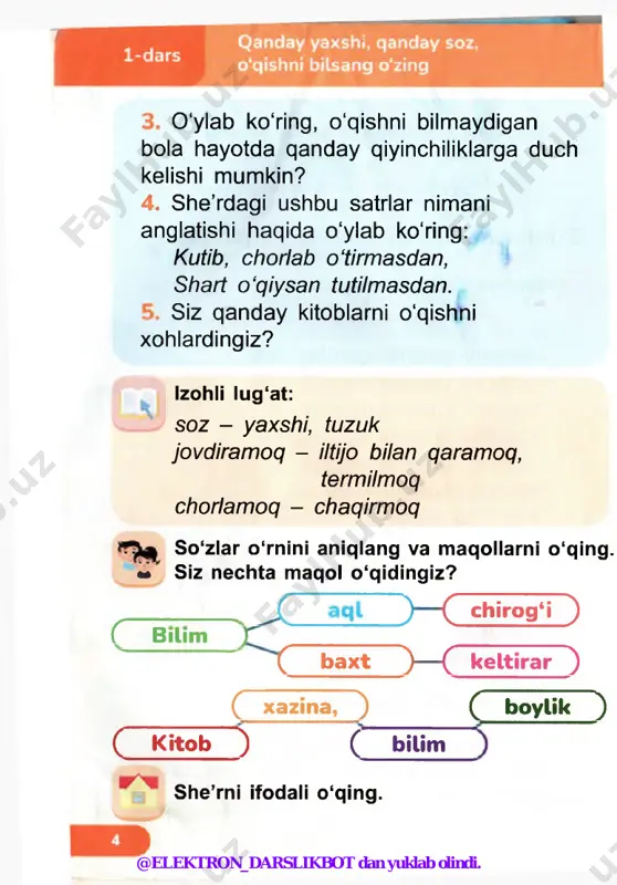 bati bilan katta sayillar o‘tkaziladi. navro'z do‘stlik va birlik ramziga ega bolgan umumxalq bayramidir. @elektron_darslikbot dan yuklab olindi. l t 9-dars kulib keldi navro'zim savollarga javob bering. 1. “navro'z” so‘zi nimani anglatadi? 2. navro‘z qachon nishonlanadi? 3. bu bayramni odamlar qanday kayfiyatda kutib oladilar? 4. navro'z haqida yana nimalar bilasiz? izohli lug‘at: sayil - tantanali sayr-tomosha □ quyidagi so‘zlar bilan boshlanadigan gaplarni topib o‘qing. bahorda eng chiroyli... yurtimizda navro'z... odamlar bir-birlariga... navro'z do stlik... • tarmoqlash usuli yordamida navro‘zga ta’rif bering. matnni o‘qing va mazmunini so‘zlab bering. @elektron_darslikbot dan yuklab olindi. bo‘lim yuzasidan takrorlash 10-dars tezkor savollarga javob bering. 1. bahor oylarini ayting. 2. bahor so‘ziga ma’nodosh so‘z. 3. bahorning ilk guli. 4. bahor elchisi bolgan qush. 5. 21-martda nishonlanadigan bayram nomi. quyidagi so‘zlarga ta’rif bering. bahor ona navro‘z topishmoqlarning javobini toping. bir fasl bor tengsiz chiroy, kurtak, gullar, dovuchcha. 0 ‘ylab aytgin sen picha! biri sepadi, biri ichadi, biri …
