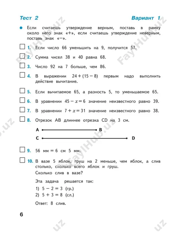 matematika_testy_3_kl - Page 5