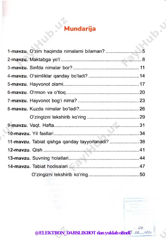 yashaydi? toshbaqa yirtqich h js u d ra libkaltakesak timsoh burgut to'tiqush kaklik @elektron_darslikbot dan yuklab olindi. 7-mavzu @elektron_darslikbot dan yuklab olindi. 8-mavzu kuzda nimalar bo'ladi? men uchun kuz - rang-barang bo'yoqlar fasli. daraxt va butalar yorqin sariq, jigarrang, qizil tusga kiradi. rassom kuzning qaysi belgilarini chizgan? kuzning yana qanday belgilarini bilasiz? @elektron_darslikbot dan yuklab olindi. 8-mavzu men uchun kuz - mo‘l-ko‘l hosil, pishiqchilik fasli. mevalar, sabzavot, yong'oq - hammasi kuzda g‘arq pishadi. @elektron_darslikbot dan yuklab olindi. 8-mavzu guruhlarga ajrating. tyaf sabzavot d c mevalar yong‘oq * 4 :: * ! % 1 bu o'simliklar qayerda pishadi? ^ maqolning ma’nosini tushuntiring. kuzning bir kuni qishning bir oyini boqadi. @elektron_darslikbot dan yuklab olindi. o'zingizni tekshirib ko'ring o'zingizni tekshirib ko‘ring madina kitob o'qimoqchi. u kitobdagi ma’lumotni qaysi sezgi a’zolari orqali oladi? 3. bolalar hosilni yig'ib olishga yordamlashdi. bog'da kimlar ishladi? sardor svetoforning qaysi chirog i yonganda yo idan otishi kerak? 2 jasur …