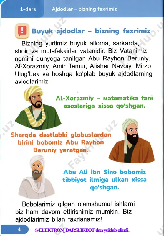arga yozilgan barcha ma’lumotlarni boshidan oxirigacha bilaman. so‘ng kotiblarni chaqirtirib, barchasini aytib turdi, ular yozib oldilar. yangi daftar to‘lgan ham ediki, ilgari yo'qolgan daftar topilib qoldi. har ikkala daftarni solishtirib ko‘rib, ulardan hech qanday farq topa olmadilar. h i@elektron_darslikbot dan yuklab olindi. yulduzlar ilmini o‘rgangan bobom 5-dars savollarga javob bering. 1. mirzo ulug'bek kim bo‘lgan? 2. u daftariga nimalarni yozib qo‘yar edi? 3. nima uchun daftar qayta yozildi? 4. nega ikkala daftar solishtirilganda hech qanday farq topilmadi? izohli lug‘at: tafsilot - ma’lumot kotib - yozuv ishlarini olib boruvchi shaxs rivoyatdan quyidagi so‘zlar bilan boshlanadigan gaplarni topib o‘qing. ( mirzo ulug*bek ovga... ) ( yangi daftar ( men o*sha... ) ( tasodifan o*sha... ( har ikkala... ) rivoyatni oqing va mazmunini so‘zlab bering. @elektron_darslikbot dan yuklab olindi. 6-dars koinotga parvozlar koinot - sayyoramizni o*rab turgan cheki va chegarasi yo‘q ulkan fazo. bu fazoda yulduzlar harakatlanadi, ularning atrofida sayyoralar aylanadi, kometalar va …