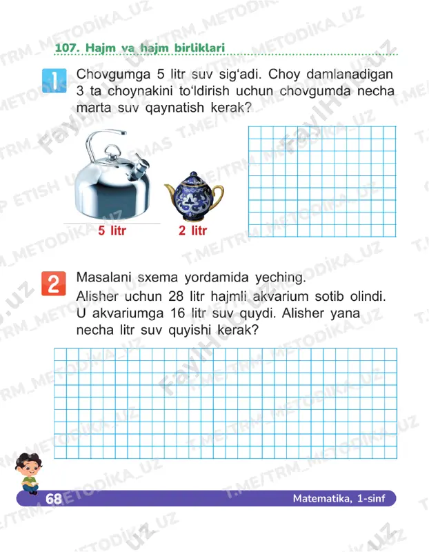 matematika 1 sinf daftar 105-111 - Page 5