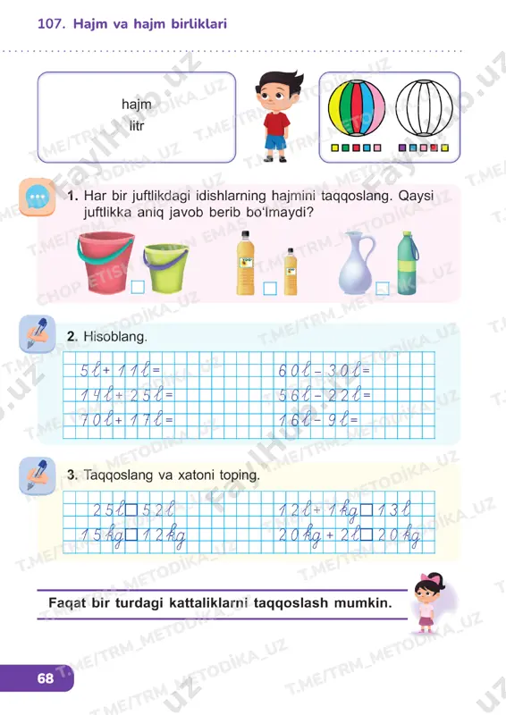 matematika 1 sinf darslik 105-111 - Page 5