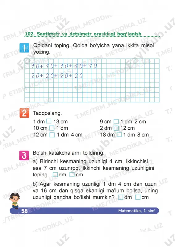 matematika 1 sinf daftar 100-104 - Page 5
