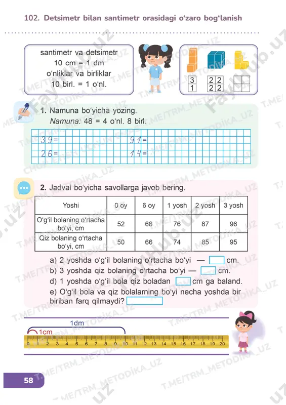 matematika 1 sinf darslik 100-104 - Page 5