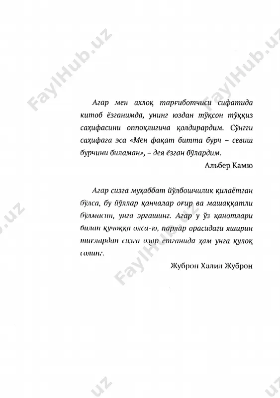 dengiz haqida sözlab ber--elchin safarali - Page 5