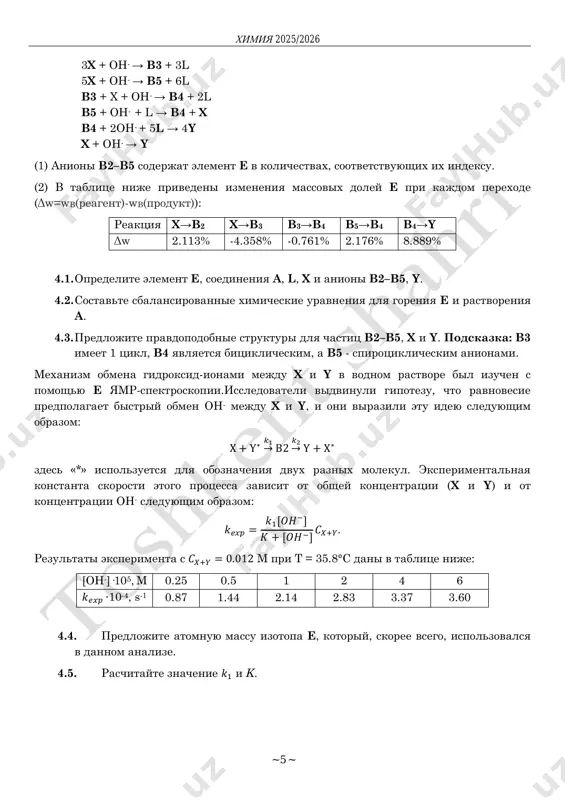 (tuxtaev x.) β-karotin yavlyaetsya krasnim pigmentom, chto pridaet oranjevi okras morkovi. on yavlyaetsya ochen vajnim provitaminom, kotoriy v organizme prevrashaetsya v retinol (vitamin a). est dva osnovnix promishlennix metoda sinteza β-karotina kompaniyami basf i roche: 5.1. narisuyte strukturi soedineniy a–e, esli izvestno, chto po metodu roche proisxodit udalennoe eleminirovanie. obe kompanii nachinayut svoy sintez s β-ionona. basf postroil svoy sintez na reaktsii vittiga, kotoraya daet trans alkeni s visokim vixodom i togda bila tolko otkrita. 5.2. narisuyte strukturi soedineniy f, g. 5.3. predlojite strukturu soedineniya kotoraya pri reaktsii s g mojet dat β- karotin za odnu stadiyu. roche v svoyu ochered sponsiroval lindlara pri razrabotke ego katalizatora. takje oni vpervie ispolzovali kondensatsiyu enolnix efirov v promishlennosti v prisutstvii kislot lyuisa (idet kak aldolnaya kondensatsiya). dlya nachala reaktsii aldegidi prevrashayut v atsetali: 5.4. privedite strukturi soedineniy h–k. n yavlyaetsya neustoychivim soedineniem s dvumya tsiklami v sostave. 5.5. narisuyte podrobniy mexanizm prevrasheniya …