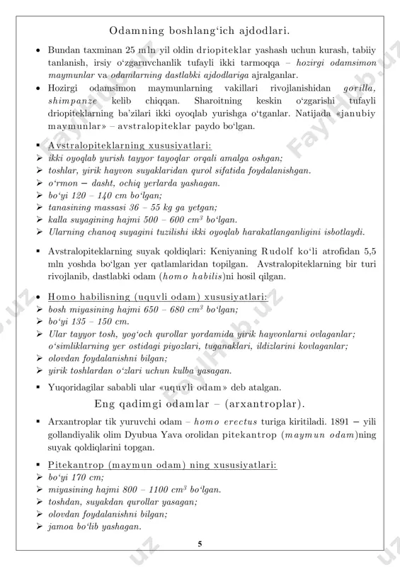 rtal odamlarga xos xususiyatlari: ➢ peshanasi qiyali; ➢ iyagi yaxshi rivojlanmagan; ➢ bo‘yi 155 – 165 cm; ➢ miyasining hajmi 1400 cm3 bo‘lgan. ➢ ular jamoa bo‘lib yashaganlar. ➢ bolalarga, keksalarga va kasallarga g‘amxo‘rlik qilganlar; ➢ o‘lganlarni ko‘mganlar. hozirgi zamon qiyofasidagi odamlar (neoantroplar). • dastlabki neoantroplarning skeletlari 1868 − yili fransiyaning janubidagi kromanyon g‘oridan topilgan. shuning uchun dastlabki hozirgi zamon odamlari kromanyonlar deb ataladi. ular 50 – 60 ming yil avval paydo bo‘lgan. • kromanyon odamlarga xos xususiyatlari: ➢ bo‘yi 180 cm; ➢ miyasining hajmi 1600 cm3; ➢ iyagi bo‘rtib chiqqan; ➢ peshanasi keng bo‘lgan; ➢ ularda ma’noli nutq yaxshi rivojlangan; ➢ tanasining tuzilishi bo‘yicha kromanyonlar hozirgi odamlardan farq qilmaganlar. ➢ murakkab qurollarni yasay olganlar; 7 ➢ uy qurganlar va uning devorlariga ov epizodlari, raqslar, hayvonlar va odamlarning tasvirini ishlaganlar; ➢ yovvoyi hayvonlarni xonakilashtirganlar va dehqonchilik bilan shug‘ullana boshlaganlar. ▪ odamda (homo sapiens) 23 ga teng. ▪ beruniy odamlarning rangi, …