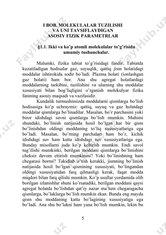 tomlardan tashkil topgan bo’lsa (h2, o2, n2, cl2, …), bunday molekulalarga gomeopolyar, agar har xil atomlardan tuzilgan bo’lsa (nacl2, hf, co2, c6h6, ch3oh, …), geteropolyar molekula deyiladi. molekulaning o’lchamlari nihoyatda kichik. shuning uchun eng kuchli optik mikroskop bilan ham ko’pchilik modda molekulalarini kuzatib bo’lmaydi. elektron mikroskop yordamida makromolekulalarni kuzatsa bo’ladi. molekulaning naqadar kichikligini tasavvur qilish 7 maqsadida odatda, quyidagi taqqoslashdan foydalaniladi: bitta olma yer shariga nisbatan qancha kichik bo’lsa, bitta molekula shu olmaga nisbatan shuncha marotaba kichikdir. hisoblashlar shuni ko’rsatadiki, vodorod molekulasi tabiatda uchraydigan eng kichik molekula ekan. uning diametri 8102,1  sm, boshqa element molekulasining o’lchami bundan katta. masalan, suv molekulasining o’lchami 8103  sm. molekuladagi atomlar soni osha borishi bilan molekulaning o’lchami ham kattalasha boradi. molekulaning o’lchamini undagi atomlar soni, ularning o’zaro joylashishi, shu atomlar bir–biri bilan qanday bog’lanish orqali bog’langanligi belgilaydi. misol uchun, bog’lanish karraligi qancha ko’p bo’lsa, molekula shuncha mustahkam bo’ladi, bog’lanish uzunligi esa kamayadi. 1.1.–rasm. …