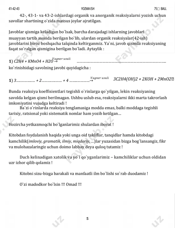 sala hajmiga va unda bajariladigan amallari soniga ko`ra tegishli vaqt chegarasi(vmax) belgilab ketilgan. infografiyaa b-41 bu tipda umumiy kimyo bo`limiga oid matnli masalalar berilgan bo`lib, ularning har biri 4 banddan iborat topshiriqlarni o`z ichiga oladi. b-43-1 bu tipda anorganik kimyo bo`limiga oid tahliliy jarayonlar berilgan bo`lib, ularning har biri 4 banddan iborat topshiriqlarni o`z ichigaoladi. b-43-2 bu tipda organik kimyo bo`limiga oid tahliliy reaksiyalar berilgan bo`lib, ularning har biri 1 banddan iborat topshiriqlarni o`z ichiga oladi. b-42 bu tipda organik kimyo bo`limiga oid reaksiyalar berilgan bo`lib, ularning har biri 4 banddan iborat topshiriqlarni o`z ichiga oladi. c-blok dagi organik reaksiyalar mazvular ketma-ketligi asosida berilgan. 41-42-43 yozma ish 75 ball � 13 *with basmala ! *yozma ishlar uchun namunada berilganidek yechim va javob yozishga odatlaning ! a-blok bu darajadagi har bir ish 5-7 bandli topshiriqlardaniborat (spetsifikatsiyaasosida) kimyo 2025 milliy sertifikat aprobatsiya � 14 41-42-43 yozma ish 75 ball � 15 kimyo …