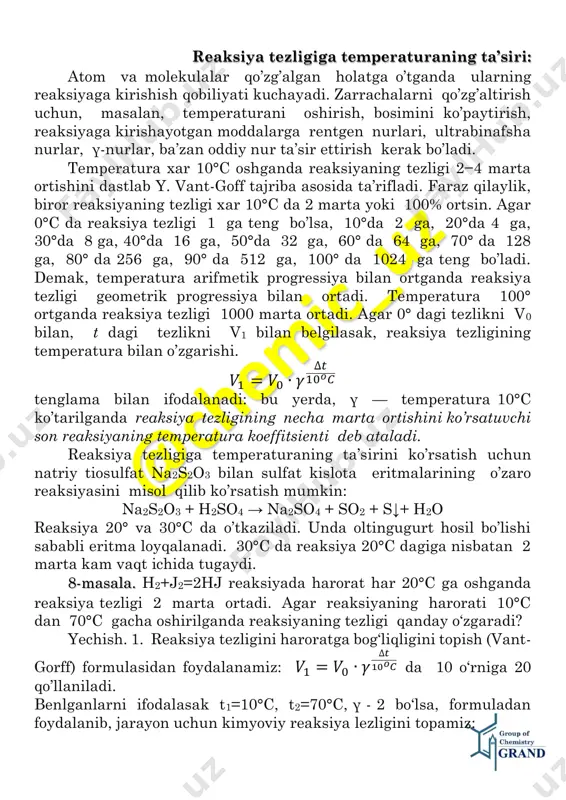tezlikni v1 bilan belgilasak, reaksiya tezligining temperatura bilan o’zgarishi. 𝑉1 = 𝑉0 ∙ 𝛾 ∆𝑡 10𝑜𝐶 tenglama bilan ifodalanadi: bu yerda, γ — temperatura 10°c ko’tarilganda reaksiya tezligining necha marta ortishini ko’rsatuvchi son reaksiyaning temperatura koeffitsienti deb ataladi. reaksiya tezligiga temperaturaning ta’sirini ko’rsatish uchun natriy tiosulfat na2s2o3 bilan sulfat kislota eritmalarining o’zaro reaksiyasini misol qilib ko’rsatish mumkin: na2s2o3 + h2so4 → na2so4 + so2 + s↓+ h2o reaksiya 20° va 30°c da o’tkaziladi. unda oltingugurt hosil bo’lishi sababli eritma loyqalanadi. 30°c da reaksiya 20°c dagiga nisbatan 2 marta kam vaqt ichida tugaydi. 8-masala. h2+j2=2hj reaksiyada harorat har 20°c ga oshganda reaksiya tezligi 2 marta ortadi. agar reaksiyaning harorati 10°c dan 70°c gacha oshirilganda reaksiyaning tezligi qanday o‘zgaradi? yechish. 1. reaksiya tezligini haroratga bog‘liqligini topish (vant- gorff) formulasidan foydalanamiz: 𝑉1 = 𝑉0 ∙ 𝛾 ∆𝑡 10𝑜𝐶 da 10 o‘rniga 20 qo’llaniladi. benlganlarni ifodalasak t1=10°c, t2=70°c, γ - 2 bo‘lsa, formuladan foydalanib, …
