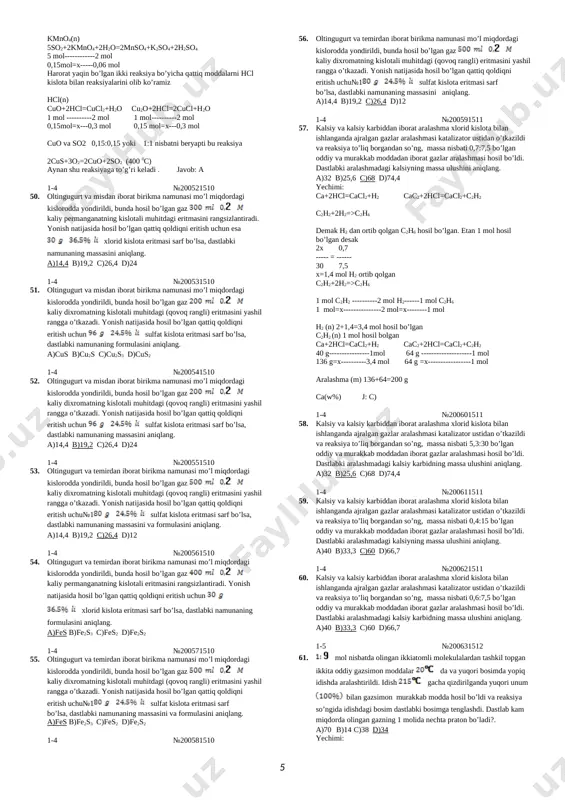 /mol a: javobga yaqinroq chiqyapti. 1-4 №20022154 20. molyar nisbatda olinga ikkita metalldan iborat aralashma mavjud. agar aralashmaning namunasiga mo’l miqdordagi vodorod xlorid qo’shilsa yoki namunasiga mo’l midordagi natriy ishqor qo’shilsa har ikkala holatda ham l dan gaz ajraladi. metallarni aniqlang. a)mg, al b)ca, be c)k, zn d)mn, al 1-4 №20023154 21. molyar nisbatda olinga ikkita metalldan iborat aralashma mavjud. agar aralashmaning namunasiga mo’l miqdordagi vodorod xlorid qo’shilsa yoki namunasiga mo’l midordagi natriy ishqor qo’shilsa har ikkala holatda ham ml dan gaz ajraladi. metallarni aniqlang. a)mg, al b)ca, be c)k, zn d)mn, al 1-4 №20024154 22. molyar nisbatda olinga ikkita metalldan iborat aralashma mavjud. agar aralashmaning namunasiga mo’l miqdordagi vodorod xlorid qo’shilsa yoki namunasiga mo’l midordagi natriy ishqor qo’shilsa har ikkala holatda ham ml dan gaz ajraladi. metallarni aniqlang. a)mg, al b)ca, be c)k, zn d)mn, al 1-4 №20025154 23. molyar nisbatda olinga ikkita metalldan iborat aralashma mavjud. agar aralashmaning …