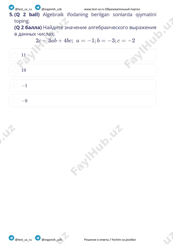 7_sinf_matematika_original_1_chsb_2_smena@summativ_formativ_baholash - Page 5