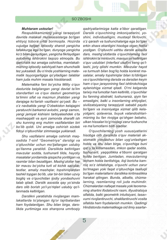 geometriya 7-sinf o'qituvchi uchun - Page 5
