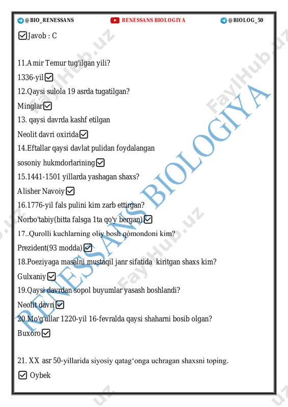 17-iyul 2-smena biologiya (javobli) - Page 5