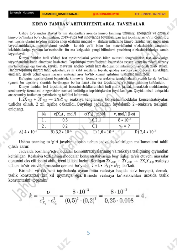 obi c) 1,6 ⦁ 10–4. ii. vyurs reaksiyasi bo‘yicha 1 moldan olingan metil va etilxloridlar aralashmasiga mo‘l miqdordagi natriy metali ta’sir ettirilganda, 13,2 g propan olingan bo‘lsa, necha litr (n.sh.) etan hosil bo‘lgan? a) 8,96 b) 7,84 c) 15,68 d) 6,72 agar vyurs reaksiyasi bo‘yicha boshlang‘ich moddalardan 1 moldan olingan bo‘lsa, ularning umumiy miqdori 2 molni tashkil etadi. ma’lumki, vyurs reaksiyasida hosil bo‘lgan uglevodorodlar miqdori boshlang‘ich galogenalkanlar miqdoridan 2 marta kam bo‘ladi. 2rcl + 2na → r – r + 2nacl. 2 mol 1 mol demak, reaksiya natijasida 1 mol alkanlar hosil bo‘lgan. berilgan m asalada metilxlorid va etilxlorid aralashm asidan quyidagi mahsulotlar hosil bo‘ladi: c2h6, s4h10, s3h8. masala shartidan propanning mol miqdorini aniqlaymiz: bundan etan va butanning umumiy miqdori v = 1 – 0,3 = 0,7 mol ekanligi kelib chiqadi. metilxlorid va etilxlorid teng miqdorda (1 moldan) olinganligini inobatga olib, quyidagilarni aniqlaymiz: demak, to‘g‘ri javob b) 7,84. test topshirig‘ini …