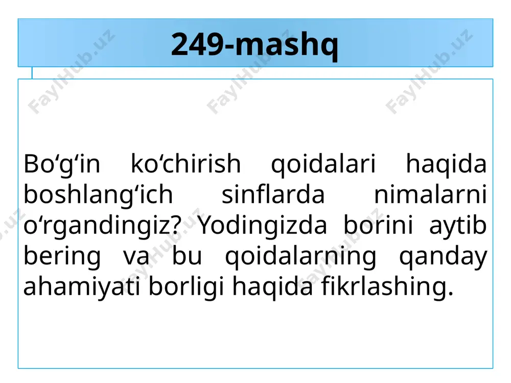 5-sinf. ko‘chirish qoidalari - Page 5