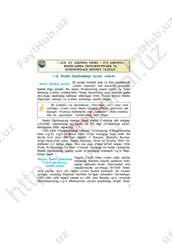 i tomonidan abulxayrxonning qarindoshlari va tarafdorlari qirg‘in qilindi. faqat nabiralari - aka-uka muhammad shayhoniy va mahmud sulton, o‘g ‘illari ko‘chkunchixon va suyunch- otasi yosh vafot etgan edi. shuning uchun ham bobosi abulxayrxon ularning tarbiyasiga alohida e ’tibor bilan qaradi. u yg‘ur qavmidan bo'lgan, shohbudog1 sultonga otaliq qilgan amir boyshayxni bu ikki shahzodalarga ham otaliq etib tayinladi. shahzodalar o ‘z davrining yetuk shaxslari bo"lib yetishdilar. shayhoniy va ukasi qochqinlik davrida turkistondan boshpana topdilar. k eyinchalik ular buxoroga keldilar. shayboniy buxoro m adrasalarida ilm oldi. iste’dodli shoir sifatida tanildi. shayboniy buxoroda ilm olishdan tashqari nufuzli davlat va din arboblari b i­ lan yaqinlashib ham oldi. uning ko 'nglida bobosi abulxayrxon dav­ latini tiklash orzusi j o ‘sh ura boshladi va dashti qipchoqqa yo‘l xo ‘jaxon kabi ‘ 1 ‘ lik omon qoldi. m u h am m ad s h sy fi s iy o s iy k u rash m ayd …