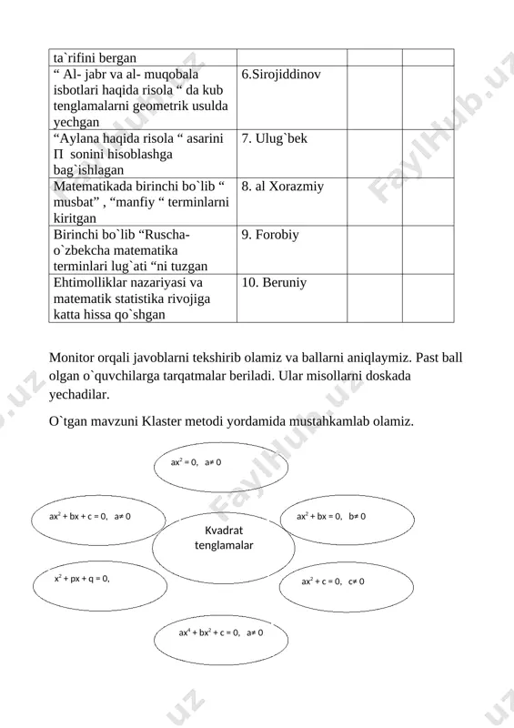 8_sinf_algebra_71_kvadrat_tenglamalar_yordamida_masalalar_yechish+ - Page 5