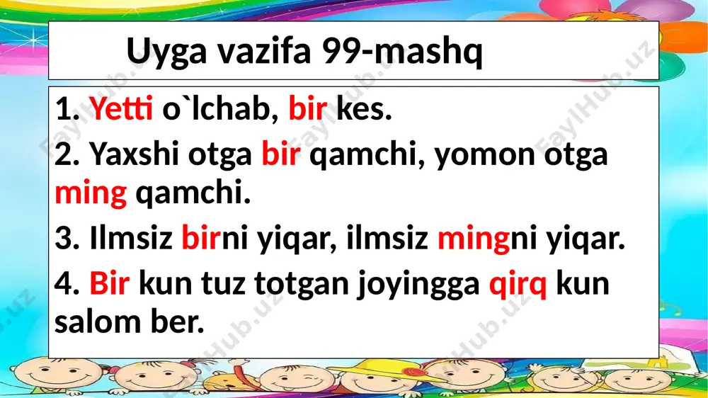 4-sinf 25-dars - Page 5