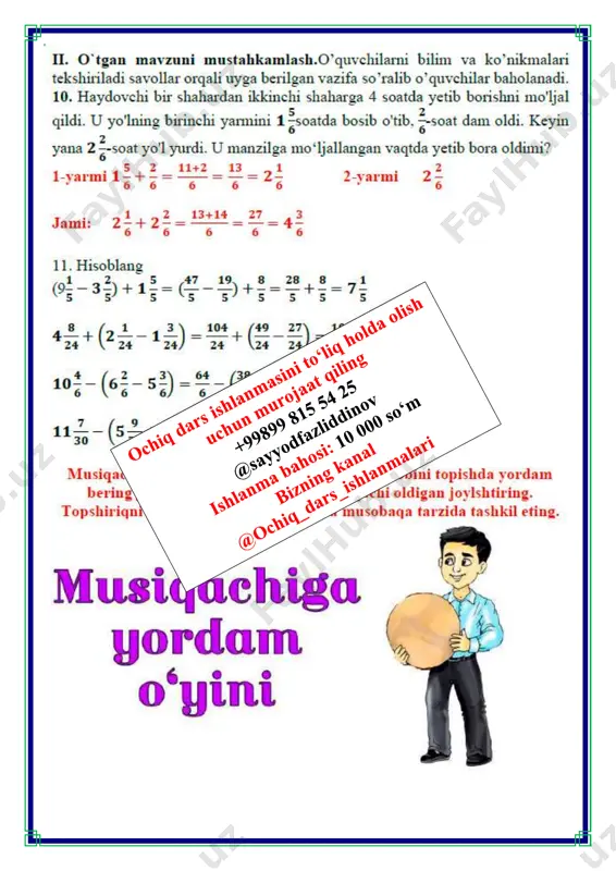 o‘nli kasr 3-chorak 4- sinf - Page 5