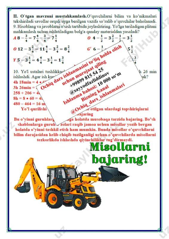kasrlarni birlikdan o‘tib ayirish 1-dars 3-chorak 4- sinf - Page 5