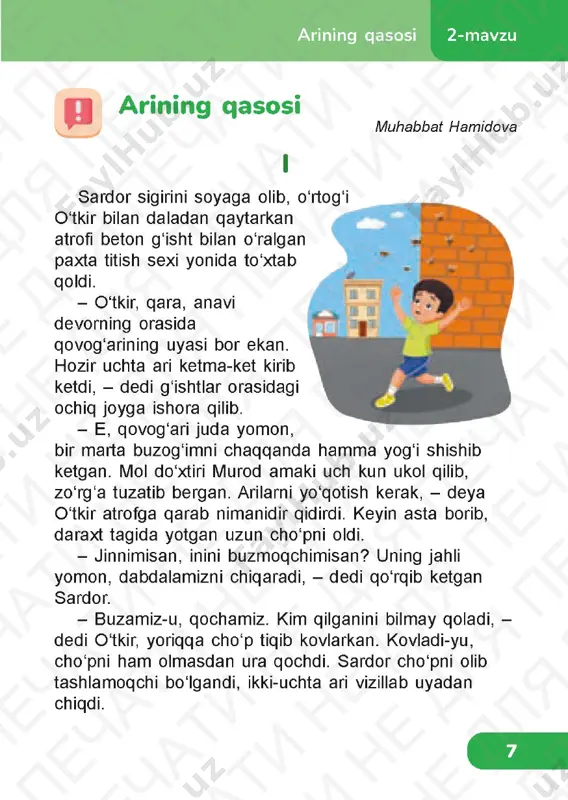 ŭqish 4.3 - Page 5