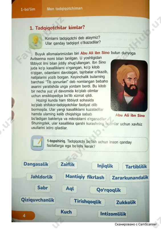 camscanner 13.03.2024 22.54 - Page 5