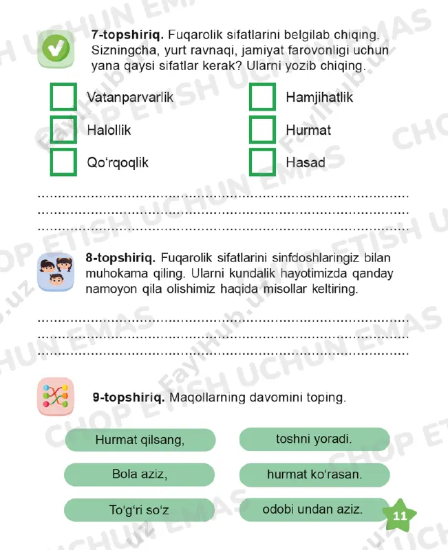 tarbiya 4 sinf daftar - Page 5