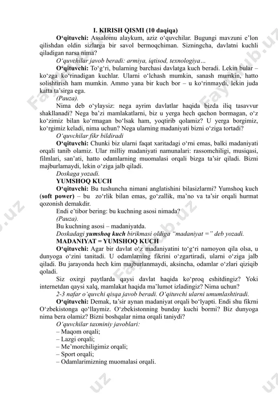 hlil qiladilar (masalan, amir temur davridagi madaniyat, registon majmuasi, jadidlar ma’rifatparvarligi). • ona tili va muloqot: juftlik yoki kichik guruhlarda 60 soniyalik mini- nutq tayyorlaydilar: “milliy madaniyat – mening o‘zligim” yoki “men milliy qadriyatlarni kundalik hayotda qanday namoyon etaman?” mavzularida fikr bildiradilar. nutq jarayonida ravonlik, madaniyatli muomala va dalillash ko‘nikmalari rivojlanadi. • tarbiya: milliy qadriyatlarga befarqlik, muomala madaniyatining pasayishi, begona ta’sirlarga ko‘r-ko‘rona taqlid kabi holatlarning shaxs, oila va jamiyatga salbiy ta’sirini xarita (mind-map) shaklida tuzadilar. shaxsiy “milliy madaniyat qoidalari” ro‘yxatini ishlab chiqadilar – kamida 5 ta amaliy qoida (masalan: ona tilini e’zozlash, kattalarga hurmat, milliy urf-odatlarga amal qilish, madaniyatli muomala, ajdodlar merosini asrash). dars hamkori: qori niyoziy nomidagi tarbiya pedagogikasi milliy instituti. https://milliytarbiya.uzedu.uz/ dars davomiyligi: 45 daqiqa. tavsiya etilgan mashg‘ulot shakli: bilim beruvchi suhbat, video parchalar, o‘yin elementlari va qo‘shimcha materiallardan foydalanishni nazarda tutadi. materiallar to‘plami: – ssenariy; – uslubiy tavsiyalar; – videomateriallar; – interaktiv topshiriqlar; – taqdimot. https://milliytarbiya.uzedu.uz/ i. …