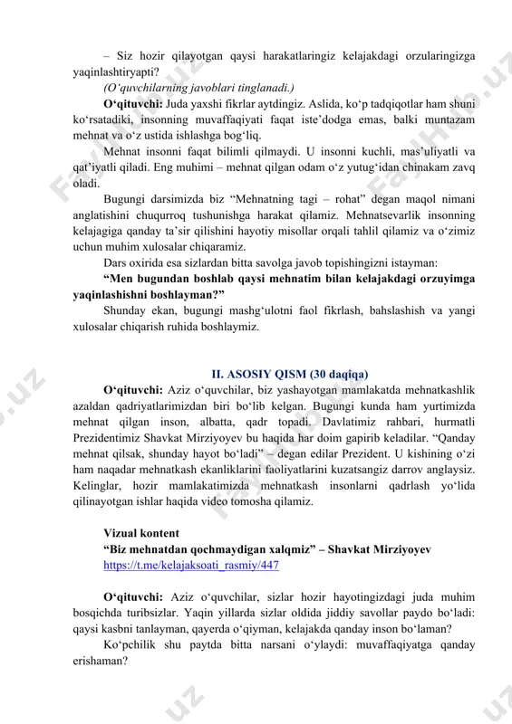 ilan hayotimizda juda muhim o‘rin tutadigan bir mavzu ustida suhbatlashamiz. tasavvur qiling: 10-15 yildan keyin siz o‘zingizni qayerda ko‘rasiz? kimdir yaxshi shifokor bo‘lishni xohlaydi, kimdir tadbirkor, kimdir mashhur sportchi yoki it mutaxassisi bo‘lishni orzu qiladi. balki kimdir o‘z biznesini ochishni, kimdir esa dunyo bo‘ylab sayohat qilishni istaydi. lekin shu yerda bitta savol tug‘iladi: orzu qilishning o‘zi yetarlimi? hozir ijtimoiy tarmoqlarda ko‘pincha muvaffaqiyatli insonlarni ko‘ramiz: sportchilar, blogerlar, tadbirkorlar yoki mashhur san’atkorlar. ularning natijasini ko‘ramiz – mukofotlar, mashhurlik, yaxshi hayot. ammo ko‘pincha biz ularning ortida turgan yillar davom etgan mehnatni ko‘rmaymiz. masalan, sportchi medal olishi uchun yillar davomida har kuni mashq qiladi; dasturchi yaxshi loyiha yaratishi uchun minglab satr kod yozadi; tadbirkor muvaffaqiyatga erishishidan oldin ko‘p marotaba xato qiladi. demak, muvaffaqiyat – tasodif emas. u muntazam mehnatning natijasidir. xalqimiz bejizga “mehnatning tagi – rohat” demagan. bu maqol shuni anglatadiki, bugun qilgan harakatimiz, bugun qilgan mehnatimiz ertaga bizga natija bo‘lib qaytadi. agar inson …