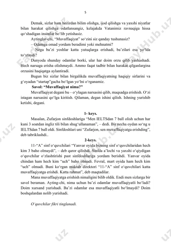 terfaol o‘yin o‘ynaymiz va maqsadning inson hayotidagi rolini aniqlab olamiz. o‘quvchilar uch pog‘onali shaklni tuzishadi: 1. mening rejam; 2. mening maqsadim; 3. mening orzuim. o‘quvchilar o‘z misollari yozilgan stikerlarni o‘qituvchiga topshirishadi. o‘qituvchi tanishib chiqadi. ayrim ishlar muhokama qilinadi. masalan: “nima uchun aynan shu maqsadni qo‘yding?”, “rejang puxtaligiga ishonasanmi?”, “orzuingga erishgach, o‘zingni kim sifatida ko‘ryapsan?” – degan savollar berib, javoblar tinglanadi. https://youtu.be/gjgcxpshrxs 7 2. startap nima? o‘qituvchi: siz ingliz tilidan yaxshi bilasizki, “start” – boshlanish, “up” – yuqoriga chiqish, degani. demak, “startap” – bu yangi g‘oyani amalga oshirish yo‘li bilan odamning foyda keltiradigan ishni boshlashi demakdir. startap oddiy biznesdan farqli ravishda yangilikka, zamonaviy yechimga va muammoni boshqacha hal qilishga asoslanadi. u katta mablag‘ bilan emas, balki g‘oya, bilim va harakat bilan boshlanadi. masalan, kimdir maktab o‘quvchilari uchun qiyin fanlarni oson tilda tushuntirib beradigan mobil ilova yaratish g‘oyasini o‘ylab topdi deylik. avvaliga u ilovani o‘zi sinab ko‘radi, do‘stlariga ko‘rsatadi, kamchiliklarini to‘g‘rilaydi. keyin …