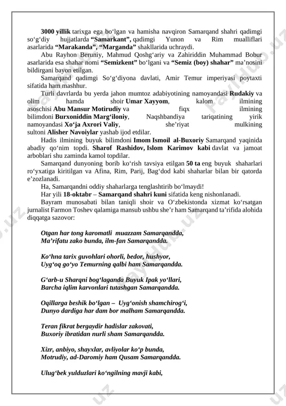 muzey-qoʻriqxonalari chegaralari aniq belgilandi va muhofazaga olindi. samarqand xayoli (5 daqiqa) interaktiv mashgʻulot: oʻqituvchi: samarqand shahrining koʻrki boʻlgan registon ansambli yaratilish tarixini bilasizmi? oʻquvchilar javobi oʻqituvchi: albatta, fikrlaringiz juda qimmatli. samarqand haqida nima eshitgansiz? uni odatda nima deb atashadi?” (o‘quvchilar javob berishadi: “temur shahri”, “registon shahri”, “ilm markazi” va h.k.) oʻqituvchi: to‘g‘ri! samarqand – bu faqat me’morlik yodgorligi emas, bu – ilm, madaniyat va sivilizatsiyaning yuragi. ix asrda bu yerda dunyodagi ilk qog‘oz ishlab chiqarish ustaxonasi ochilgan. samarqand qog‘ozi butun sharqda eng yuqori sifatli hisoblangan. bu yerda amir temur va mirzo ulug‘bek kabi buyuk siymolar yashagan. ulug‘bek rasadxonasida yaratilgan astronomik jadvallar haligacha yevropada ham qo‘llaniladi. savol: samarqand qog‘ozi nima uchun muhim bo‘lgan deb o‘ylaysiz? qanday fan yoki sohalar uning yordamida rivojlangan? (o‘quvchilar: “yozuv”, “kitoblar”, “ilm”, “huquq” va h.k.) o‘qituvchi xulosa qiladi: “ana shunday. qog‘oz – bilimning eshigi edi. samarqand ilmning beshigi bo‘lgani uchun u hech qachon yo‘qolmagan. shuning uchun ham …