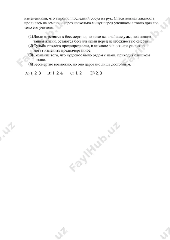 9-sinf rus tili 3-chsb @summativ_formativ_baholash - Page 5
