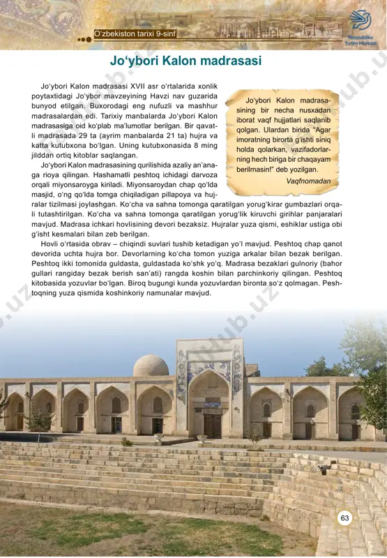 ajada ahamiyatli ediki, bu asar o‘sha davr hakimlari uchun yirik qo‘llanma bo‘lib xizmat qilgan. uning ikkinchi asari 8 qismdan iborat bo‘lib, “subhonning hayot- baxsh tibbiyoti” deb nomlangan. bu asar ham tabobat sohasidagi muhim asarlardan biri hisoblanadi. jumladan, uning har bir qismida dorilarning sifatli tayyorlanishi va ishlatilishiga oid masalalar yoritilgan. shuningdek, asarda insonning sog‘lig‘i uchun foydali bo‘lgan o‘simliklar haqida ham to‘xtalib o‘tilgan. bu ikkala asar chindan ham o‘z davrining mukammal yozilgan ijod namunasi hisoblanadi. “tib ilmida tengi yo‘q edilar, chunonchi, “tibbi subhoniy” buning qat’iy dalilidir. she’rga ta’bi baland edi. “nishoniy”ni taxallus qilgan edilar”. hoji abdulazim shar’iy, “ayn at-tavorix” asaridan subhonqulixonning “ihyo at-tibbi subhoniy” (“subhoniy tibbiyoti boʻyicha davolash”) asari qoʻlyozmasining bir nusxasi budapeshtdagi (vengriya) kutubxonada saqlanmoqda. tarix saboqlari bilasizmi? manbalarda subhonqulixon xonlikka qarashli ham- ma hududlarda yoz faslida barcha nov- voylarga yopiladigan non yuziga kun- jut urug‘ini sepishni buyurgan. bundan ko‘zlangan maqsad kunjutning shifobaxsh xususiyati orqali yozgi ich ketishni kamay- tirish bo‘lgan. …
