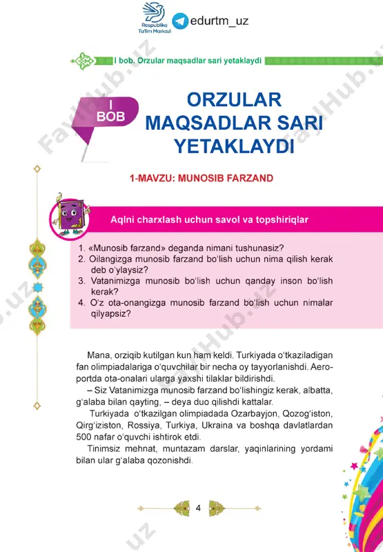 f ijodiy faoliyat dunyodagi mening makonim 1-qadam. sirkul yordamida qog‘ozlarga turli o‘lchamdagi doira shakllarini chizing. doiralarning o'lchami kat- talashib borishi zarur; 2-qadam. doiralarni qaychi yordamida ehtiyotkorlik bilan qirqib oling; 3-qadam. eng kattadoirani «onayer», kichikrog‘ini «mening vatanim», undan kichikrog‘ini «mening shahrim (tumanim)», undan-da kichikrog‘ini «mening mahal- lam», eng kichigini «mening uyim» deb nomlang; 4-qadam. doiralar ichida nimani tasvirlagan bo'lardingiz? tasavvuringizni doi­ ralar ichiga tushiring; 5-qadam. har bir doiraning nomini yarimoy shaklida pastki qismiga yozib chiqing; 6-qadam. eng katta doiradan boshlab, ustma-ust qilib taxlang. doiralarning nomi ko‘rinib tursin; 7-qadam. har bir doiraning yuqorisini qalam bilan belgilang. birlashtirish uchun kichik teshik hosil qiling va shu yerdan ip yoki halqa o‘tkazib birlashtiring; 8-qadam. ularni aylantirib ochib ko‘ring. bu suvenirni kimgadir sovg‘a qilishingiz mumkin; 9-qadam. «oila - vatan ichidagi vatan» degan hikmatni bu doirachalar bilan bog‘lab tushuntirishga harakat qiling. eslatma: doirachalarning orqa tarafiga rasm bilan bog‘liq hik- matli so‘zlarni yozishingiz ham mumkin. bunda, albatta, kattalar- …