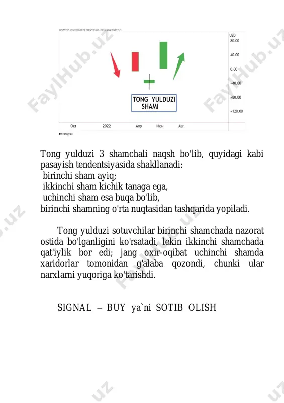 adi. ikkinchi shamcha bo'shliqdan keyin yuqoriroq ochiladi, ya'ni bozorda sotib olish bosimi davom etmoqda. kechki yulduz naqshidagi ikkinchi shamcha odatda kichik bo'lib, narxlar ochilish darajasidan pastroq yopiladi. uchinchi va oxirgi kechki yulduz shamchasi bo'shliqdan keyin pastroq ochiladi va birinchi kunning ochilish darajasidan sotish bosimi teskari daromad olishini bildiradi. signal – sell ya`ni sotish uchta qora qarg`alar - ko'tarilish tendentsiyasida keng tarqalgan teskari forex indikatoridir va kunlik grafikda yopilish narxlari kunning ochilish narxidan pastroq bo'lgan ketma-ket uchta ayiq shamchalar bilan ko'rsatilgan. uzun tanali ketma-ket uchta ayiq shamdondan iborat bo'lib, ular bozorda sotib olishga ishonch yo'qligidan dalolat beradi, bu esa ayiqlarga narxlarni muvaffaqiyatli tushirishga imkon berdi. signal – sell ya`ni sotish ``success trading academy`` ayiq marubozu - bu o'sish tendentsiyasidan so'ng hosil bo'lgan, ayiqning teskari o'zgarishini ko'rsatadigan yagona shamchiroq naqshidir. ushbu shamchalar diagrammasi yuqori yoki pastki soyalari bo'lmagan uzun pasayish tanasiga ega, bu ayiqlar sotish bosimini ko'rsatayotganini va bozorlar pasayishi mumkinligini ko'rsatadi. …