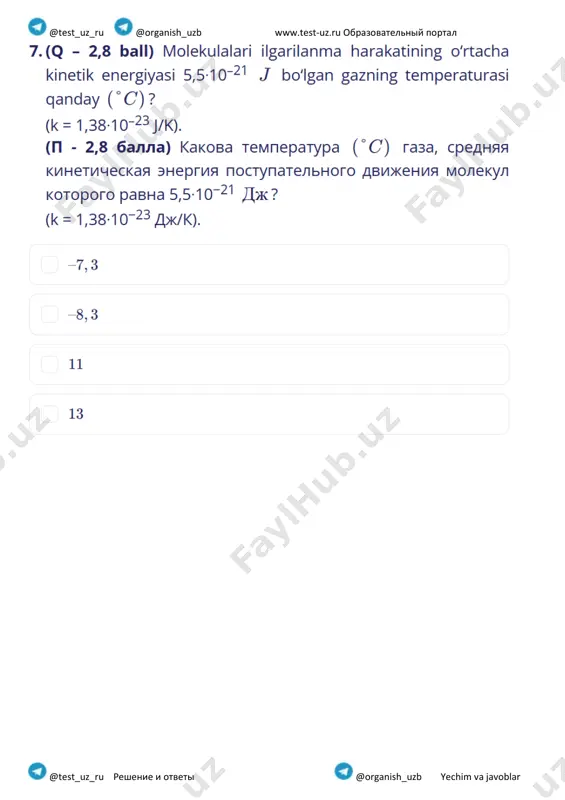 9-sinf fizika1-chsb 2-variant@summativ_formativ_baholash - Page 5