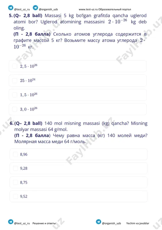 9-sinf fizika1-chsb 1-variant@summativ_formativ_baholash - Page 5
