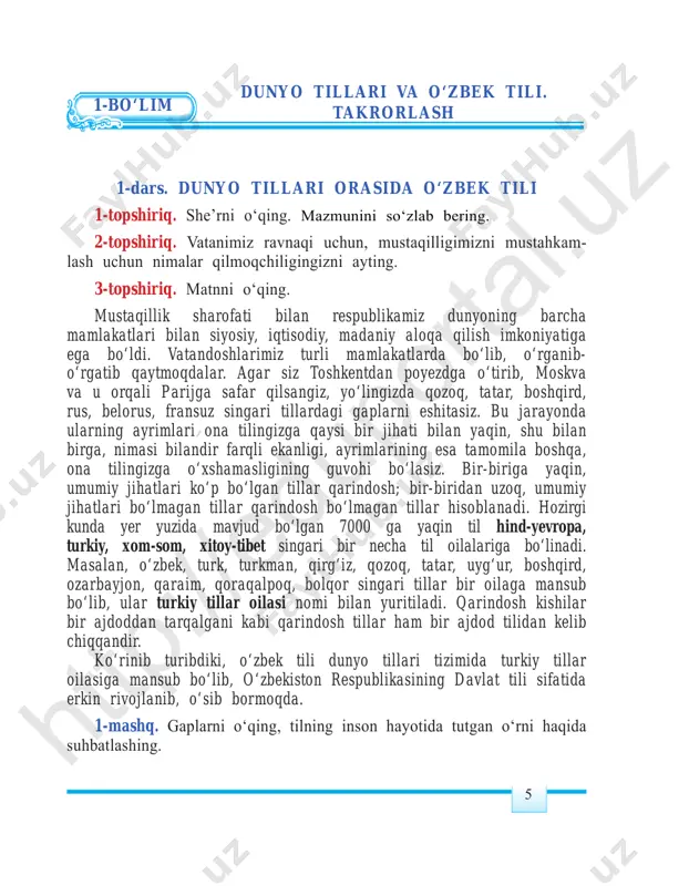 - da, kulib qo‘ydi. bir odam unga yaqinlashib, cho‘ntagidan pul chiqarib, uzatdi: – o‘g‘lim, bir duo qil, men ham sendek bo‘lib yuray. onasi beixtiyor haligi kishiga qarab dedi: – aka, nimaga unday qilyapsiz? – o‘g‘lingizga havasim keldi, yiqilgach, o‘z kuchi bilan turdi ham kulib qo‘ydi... (nuriddin ziyo) 3-topshiriq. tafakkur so‘zining ma’nolariga diqqat qiling, uning ishtirokida gaplar tuzing. htt p:/ /ed up ort al. uz 8 tafakkur 1 obyektiv voqelikning tasavvur, tushuncha va muhokamadagi faol in’ikos jarayoni, insonning fikrlash qobiliyati; fikrlash. 2 o‘ylash, fikr yuritish, muhokama; o‘y. 4-topshiriq. atoqli yozuvchi asqad muxtorning «yosh do‘stlarimga» kitobidan olingan parchani o‘qing. umringiz haqida o‘ylab ko‘rganmisiz? uni qanday foydali ishlarga sarf qilyapsiz? behuda o‘tgan umrni eslashdan ham katta fojia bormi? bekor o‘tgan soatlarni-ku uncha eslamaymiz, ular unutiladi. aslida, ular ham har biri kichik bir fojia. chunki ularni yig‘ib kelsangiz, umrning o‘zi bo‘lmasa ham, uning ma’lum bir qismi zoye ketganini anglaysiz. umrning «ma’lum qismi»da kimdir ilmiy …