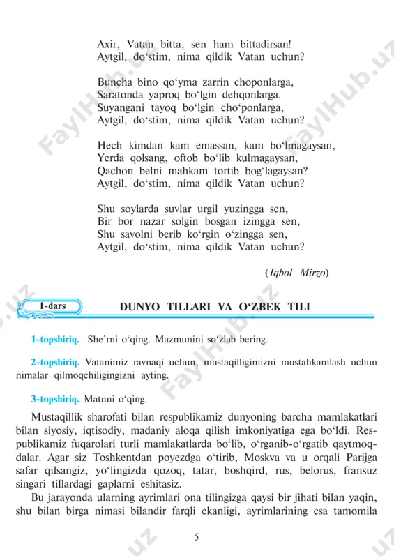 t chekib ilm o‘rgansang, kasb-hunar egallasang, qariganda rohat topasan. (koshifiy) 2. bilimsiz kishining ko‘ngli xurofotga moyil bo‘ladi. (beruniy) 3. er kishiga zeb-u ziynat hikmat va donishdir. (alisher navoiy) 4. ilm ibodatdan afzal. (hadis) 5. ilm asosiga qurilmagan ulug‘likning oxiri xorlikdir. (yusuf õos hojib) 7-mashq. odob, axloq haqida to‘rtta gap tuzing. so‘z birikmalarini aniqlab, ularni boshqaruvli, moslashuvli, bitishuvli birikmalarga ajrating. 9 3-dars 8-mashq. matnni o‘qing, so‘z birikmalarini aniqlab, hokim so‘zning tobe so‘zga bog‘lanish usullariga diqqat qiling. bir kishining bir necha o‘g‘illari bo‘lib, ular tez-tez o‘zaro nizo qilib turishardi. bir kuni ota bir dasta cho‘p yig‘ib, mahkam qilib bog‘ladi va o‘g‘illariga berib: «qani, shu cho‘plarni sindiringlar-chi!» —dedi. o‘g‘illar har qancha urinishmasin, uni sindira olmadilar. shunda ota bog‘langan cho‘plarni yechdi va bir donadan o‘g‘illariga berdi hamda sindirishni buyurdi. o‘g‘illar cho‘plarni osonlik bilan sindirib tashladilar. shunda ota o‘g‘illariga qarab: «hozir nimani ko‘rgan bo‘lsangiz, sizning ahvolingizga misol. agar ittifoqda bo‘lsangiz, sizni hech kim sindira olmaydi», …
