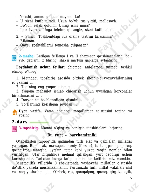 ngda tuydim qudrat, sabrni, qalbingga joylabsan ikki nahrni. vodiylaring misli go‘zal kelinchak, bog‘larda shabboda o‘ynar belanchak. dashting, sahrolaring – behuda kenglik, qalbingday bepoyon – osmonga tengdek. htt p:/ /ed up ort al. uz 8 momolar ertagin tinglab, yondim men, tarix bulog‘idan ichib, qondim men. dilimga sig‘dirdim seni boricha, buncha tabarruksan, ulug‘san buncha…. humoyun 5- topshiriq. matnni o‘qing. tayanch so‘zlarni topib, lug‘at tuzing. yurtimizda istiqomat qilayotgan barcha insonlar, millatidan qat’i nazar, o‘zbekiston respublikasining teng huquqli fuqarolaridir. ularning huquq va manfaatlarini himoya qilish, an’ana va qadriyatlari, urf-odatlarini asrab-avaylash, ravnaq toptirish uchun zarur imkoniyatlar yaratish konstitutsiyamizda belgilab qo‘yilgan. mustaqillik yillarida erishgan eng katta boyligimiz – xalqimizning tinch va osuda hayotidir. jamiyatimizdagi o‘zaro hurmat, mehr-oqibat va bag‘ri kenglik kabi oliyjanob fazilatlar, milliy va umumbashariy qadriyatlarga uyg‘unlik tamoyili tobora mustahkamlanib bormoqda. bugungi kunda yurtimiz jahon hamjamiyatida ko‘p millatli davlatlardan biri sifatida e’tirof etilmoqda. 6- mashq. maqollarni ifodali o‘qing va daftaringizga ko‘chiring. ayrilmagin elingdan, quvvat ketar …