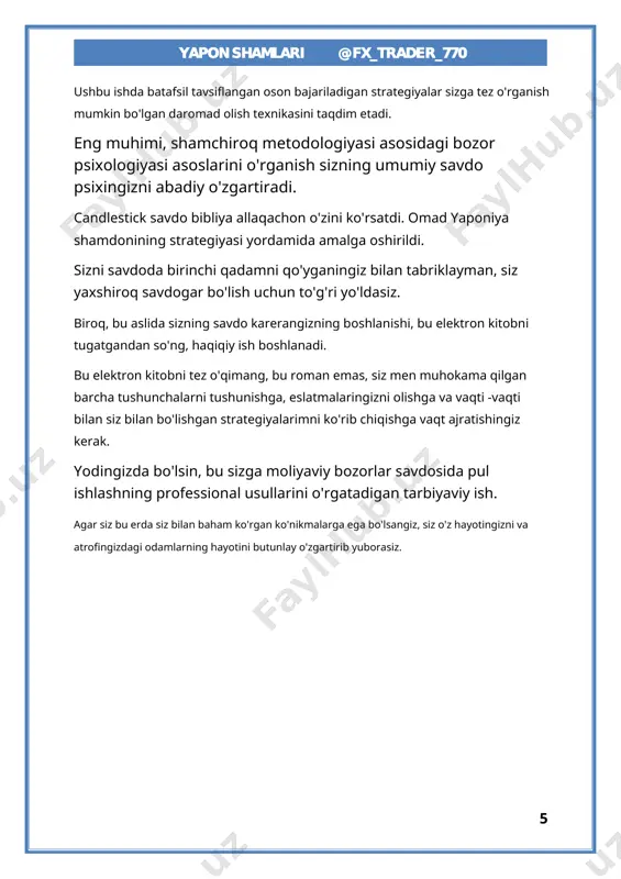 iy kompyuterning keng qo'llanilishi tufayli birdaniga diagramma tuzish ancha osonlashgan payt edi. 1980 -yillarning oxirida bir nechta g'arblik tahlilchilar shamdonlarga qiziqish bildirishdi. buyuk britaniyada, o'sha paytda taning boshlig'i bo'lgan maykl feni 8 yapon shamlari @fx_trader_770 london sumitomo uchun kundalik ishida shamdondan foydalanishni boshladi va bu g'oyalarni londonlik mutaxassislarga tanishtira boshladi. nyu -yorkdagi merrill lynch kompaniyasining texnik tahlilchisi bo'lgan "fyuchers" jurnalining 1989 yil dekabrdagi sonida stiv nison shamchiroqlarning teskari aylanishini ko'rsatuvchi va ularning bashorat qilish kuchlarini tushuntirib beradigan qog'oz tayyorladi. u shu mavzuda kitob yozishni davom ettirdi va u ham yaxshi kitob. rahmat feeny va nison xonimlar. o'shandan beri shamdonlar yil sayin ommalashib bormoqda va shu kunlarda ular ko'pchilik tahlilchilar ishlaydigan standart shablon bo'lib ko'rinadi. nima uchun shamdonlar sizning savdo tahlilingiz uchun muhim? - chiroqlar siz uchun savdoni tahlil qilishda muhim ahamiyatga ega, chunki u bozorda bo'layotgan voqealarning ingl. chiroqchaga qarab, biz narxlar harakati haqida tushuncha beradigan narxning ochiq, baland, past …