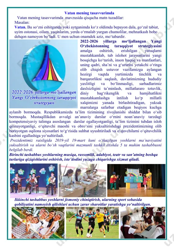 eng ulug‘, eng aziz 9-11 sinflar - Page 5