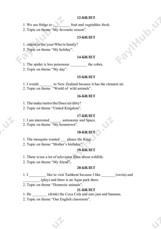 «dixanie semyan». 3- bilet 1.kakoe stroenie imeet tsvetok semeystva motilkovix? 2.pri pomoshi lupi rassmotret vnutrennee stroenie pochki. 4- bilet 1. ob'yasnite vneshnee vnutrennee stroenie kornya. 2.opredelite kakie svetolyubivie i zasuxoustoychivie rasteniya imeyutsya v kabinete biologii. 5- bilet 1.kakoe stroenie imeyut plodi semeystva paslenovix. 2.nablyudenie pod mikroskopom za odnokletochnimi vodoroslyami. 6- bilet 1.kak proisxodit rost i razmnojenie kletki? 2.pri pomoshi lupi rassmotret vnutrennee stroenie pochki. 7- bilet 1.kakoe razlichie imeyut stebli, v zavisimosti ot usloviy ix proizrastaniya? 2. opishite sxodstvo i razlichie v listyax yabloni, klubniki i shipovnika. 8- bilet 1.kakie vidi rastitelnix tkaney vi znaete? 2.pri pomoshi lupi rassmotret vnutrennee stroenie pochki. 9- bilet 1.iz kakix chastey sostoit plod? 2.opitnim putem prodemonstrirovat kak proisxodit peredvijenie veshestv po steblyu. 10- bilet 1. znachenie rasteniy semeystva malvovix v jizni cheloveka. 2.nablyudenie pod mikroskopom za kornevimi voloskami. 11- bilet 1.kak proisxodit dixanie korney? 2.izuchenie sterjnevix i mochkovatix korney na primere rasteniy, vikopannix so …