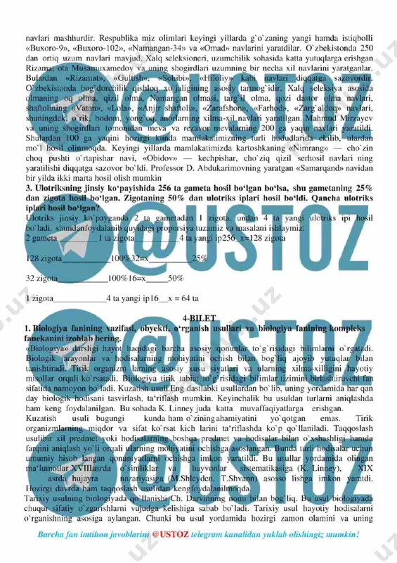 9-sinf biologiya imtihon javoblari 2023 - Page 5