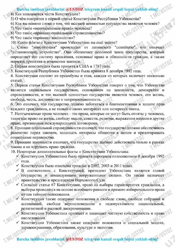 9-sinf rus tili imtihon javoblari 2023 @ustoz - Page 5