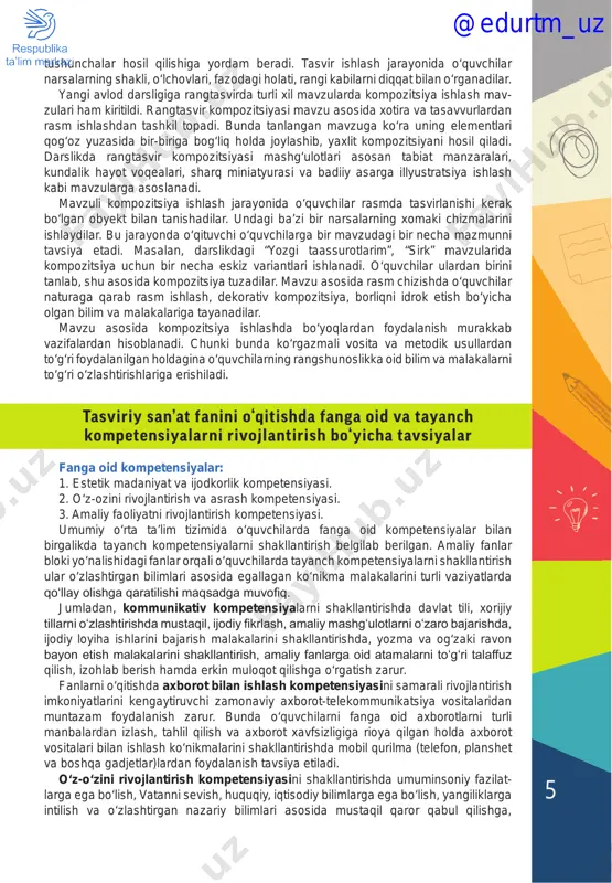 di. manzara, daraxtlar, fasllarning rasmini chizish orqali o‘quvchilar tabiatga ko‘proq qiziqadigan bo‘ladilar. 6-sinf “tasviriy san’at” yangi avlod darsligiga bir-biridan qiziqarli, o‘quvchilarni kreativ ijodga undaydigan mavzular kiritildi. masalan, fluid art, pop art, “zentangle”, “doodling”, mozaika uslubida, siluet, komiks mavzusida rasm ishlash, shuningdek, mayda plastikada milliy obraz yaratish, abstrakt kompozitsiyali maket yasash, turli materiallardan fantastik obrazlar yaratish, kinetik haykal ishlash kabi qiziqarli amaliy ishlar shular jumlasidandir. bunday darslar o‘quvchilarning dunyoni keng va atroflicha ko‘ra olishi, ko‘rish orqali taassurot doirasini kengaytirishi, rasm ishlash uslublari haqida aniq va to‘liq @edurtm_uz 5 tushunchalar hosil qilishiga yordam beradi. tasvir ishlash jarayonida o‘quvchilar narsalarning shakli, o‘lchovlari, fazodagi holati, rangi kabilarni diqqat bilan o‘rganadilar. yangi avlod darsligiga rangtasvirda turli xil mavzularda kompozitsiya ishlash mav zulari ham kiritildi. rangtasvir kompozitsiyasi mavzu asosida xotira va tasavvurlardan rasm ishlashdan tashkil topadi. bunda tanlangan mavzuga ko‘ra uning elementlari qog‘oz yuzasida bir-biriga bog‘liq holda joylashib, yaxlit kompozitsiyani hosil qiladi. darslikda rangtasvir kompozitsiyasi mashg‘ulotlari …