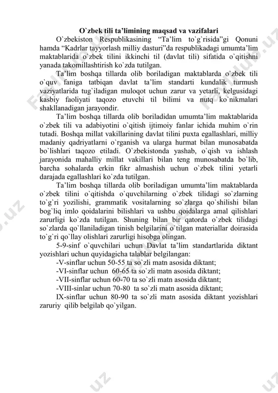 ida 19- asrning 60-yillari nukus ovuli mavjud bo`lgan. 1870- yillarda nukusda savdo-sotiq, hunarmandchilik, baliq ovlash birmuncha rivojlandi. nukus o`zbekistonning yosh va ko`rkam shaharlaridan biri bo`lib hisoblanadi. (43 ta so`z, “o`zbekiston milliy ensiklopediyasi” dan). tanlov bir qishloqda butun olamga dong`i ketgan donishmand yasharkan. aka-uka uning yoniga kelib, shogirdlikka olishni so`rashibdi. qariya faqat bir kishini olib qolishini aytibdi va o`spirinlarni sinamoqchi bo`libdi. mo`ysafid aka-ukalarning har biriga bittadan topishiriq beribdi. ular esa, o`z navbatida, o`z topshiriqlarini sidqidildan bajarishga kirishibdilar. (44 ta so`z). lug`at diktant yer, yeng, yelim, yog`, yog`och, yomon, daryo, yordam, tuyoq, tayoq, isyon, buyurtma, yurt, yuk, yulduz, yumshoq, sayohat, sayyoh, sarmoya, yashik, yaproq, yaktak, yaxmalak, yosh, yetim, yasha, buyuk, yuz, yaxna, yashil, yalla, yakun, yaxyo, hadya, yolg`iz, yomg`ir, yelka, yodgor, yoz, yur, yaqin, yoqut, yopiq, yangi, yayra, yubor, yoqimli. oshpaz tabib bir kishi o`g`lining tabib bo`lishini orzu qilib, ilm olishi uchun bir olimga beribdi. oradan bir yil o`tgach, xabar olgani borib …